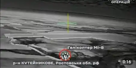 Украйна за първи път свали руски хеликоптер Ми-8 с дрон F-2 Видео