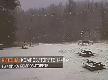 Зимата дойде! Сняг заваля на един хвърлей от София Снимки