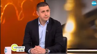 Атанас Атанасов: България трябва да спре да бъде социалният дъмпинг на Европа - българите имаме потенциал за много повече