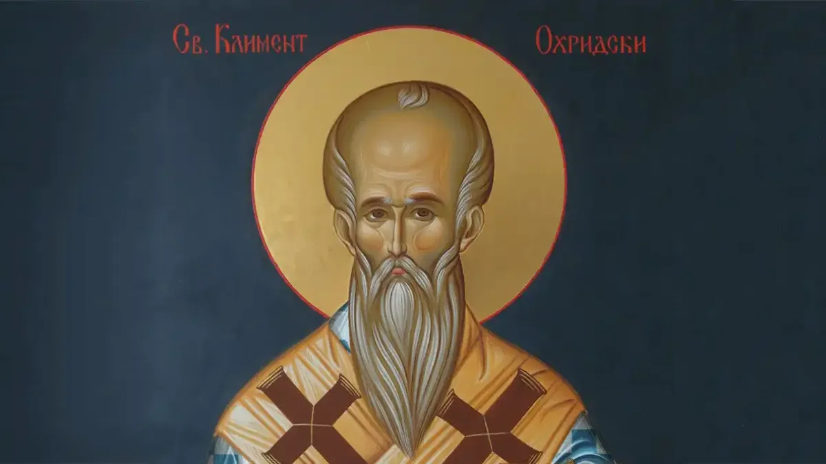 Имен ден: Черпят прекрасни имена, почитаме велик български архиепископ!