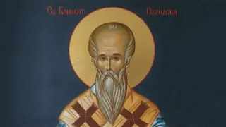 Имен ден: Черпят прекрасни имена, почитаме велик български архиепископ!