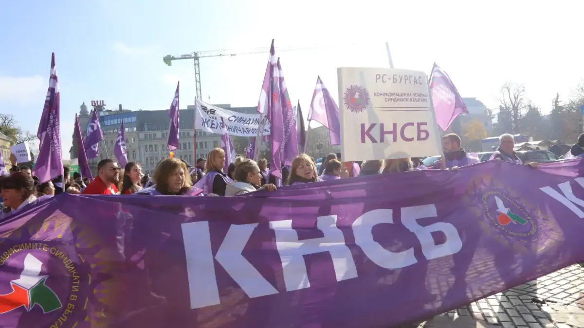 КНСБ обяви нови протести