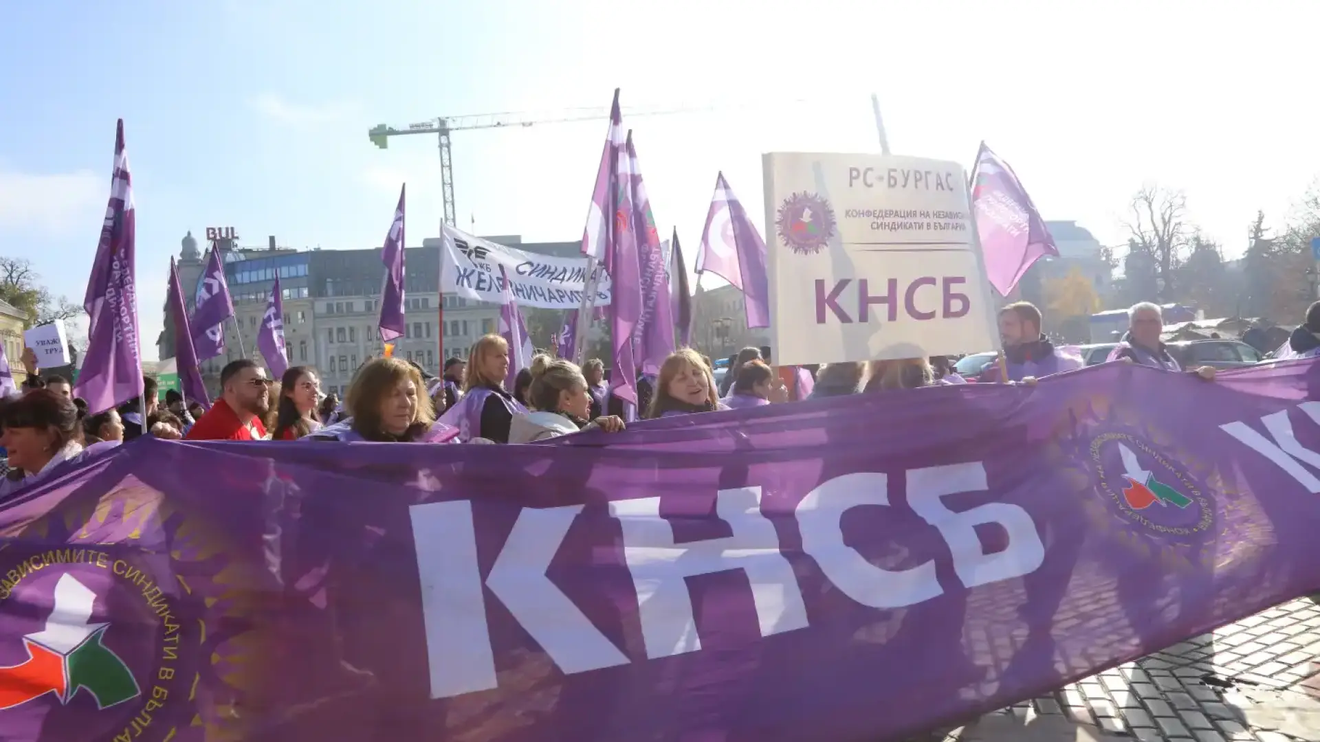 КНСБ обяви нови протести