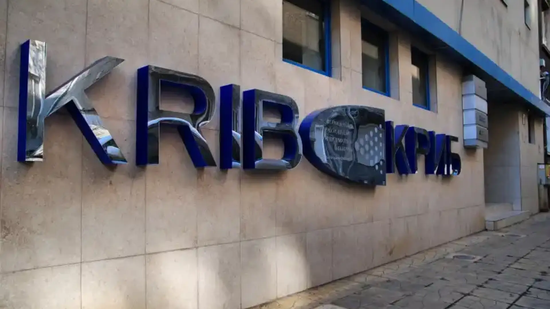 КРИБ си каза тежката дума за протеста срещу бюджета