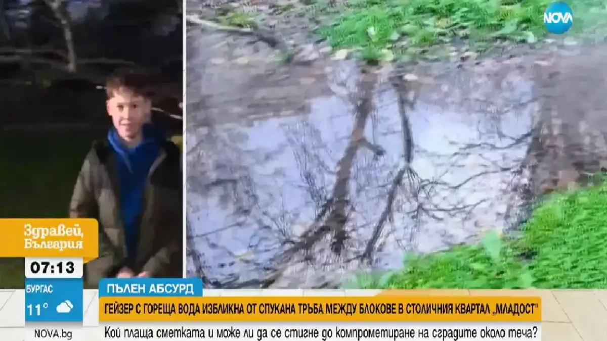 Горещият гейзер на „Младост“ – месец и половина бездействие