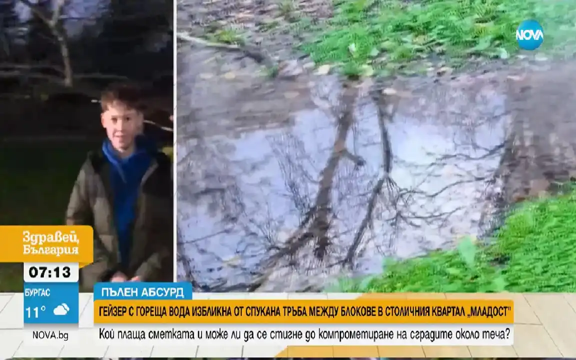 Горещият гейзер на „Младост“ – месец и половина бездействие