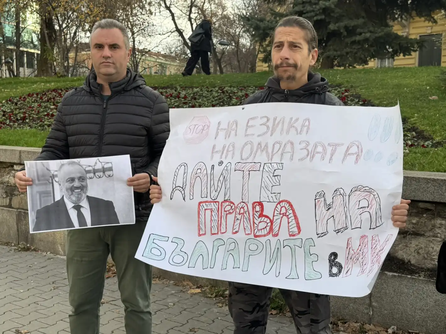 ВМРО с мълчалив протест пред НС срещу поредното насилие над македонски българин в РС Македония