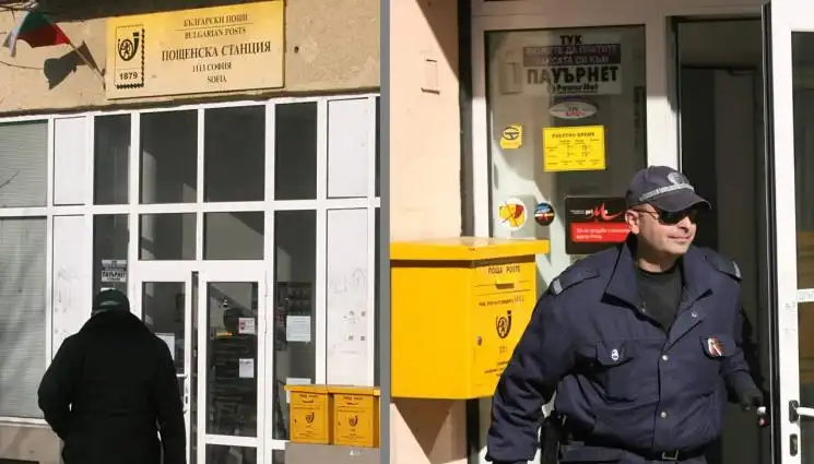 Единствен пункт за еврообмяна в стотици населени места у нас ще бъде...