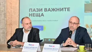 Социално Отговорната Кампания на ЛЕВ ИНС "Пази Важните Неща"