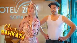 Кой забрави Бай Иван? Звездата от „Светът на Ванката“ без дарове на премиерата