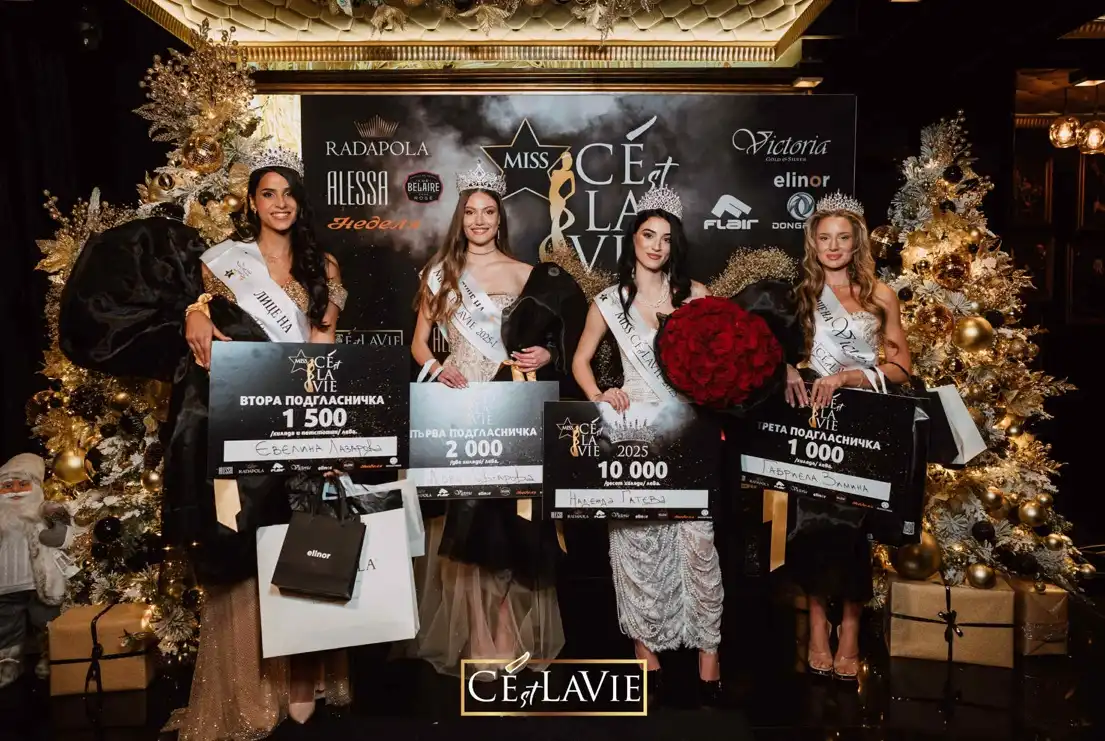 Халваджиян, Гуркова и семейство Бачорски коронясаха "Miss C’est La Vie" Снимки