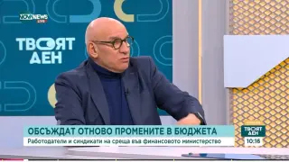 Хампарцумян: Ако се случи това у нас, ни очакват затруднения и проблеми!