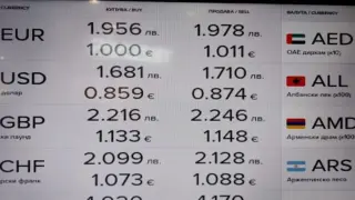 Чейнджбюрата огладняха! Tavex промени рязко курс продава на еврото, жънe яки печалби! Снимки