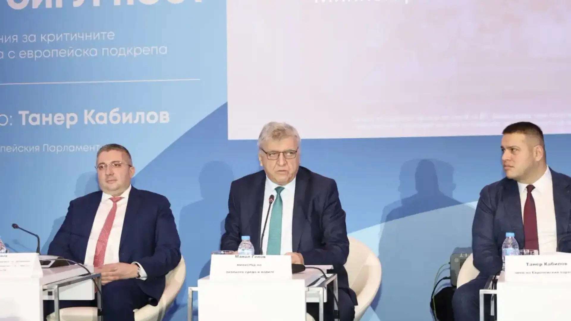 Министър Манол Генов: Водата е основа на живота и част от националната сигурност