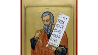 Имен ден: Празнува чудно име, спазват се строги забрани