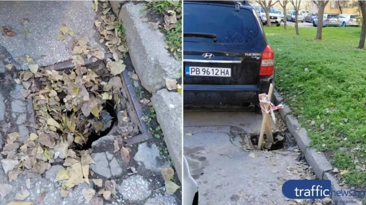 Жена пропадна в шахта в Пловдив и счупи глезена си на три места