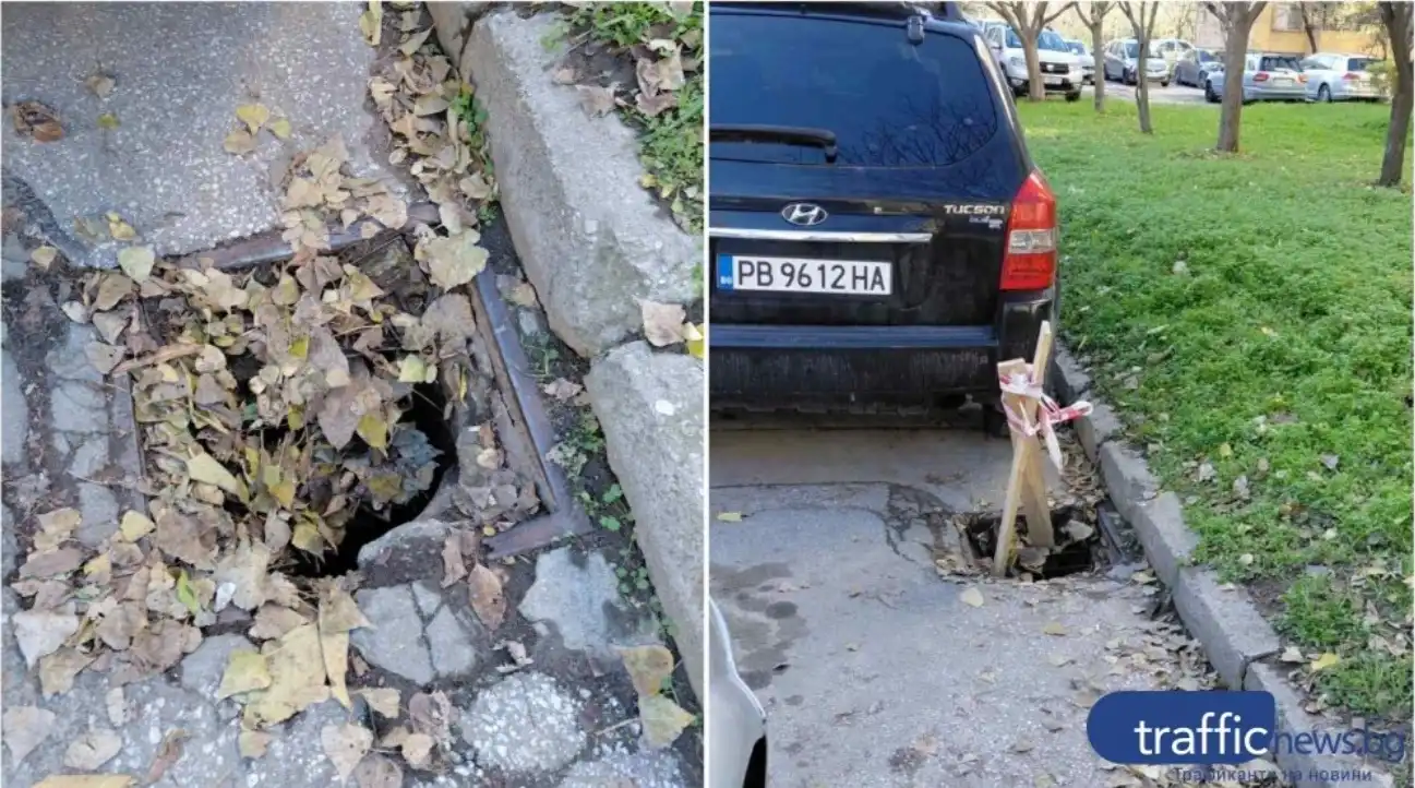 Жена пропадна в шахта в Пловдив и счупи глезена си на три места