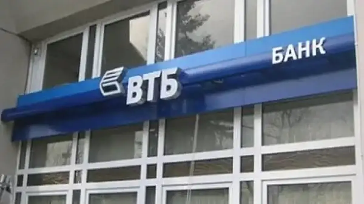 Втората по големина руска банка с изненадващ ход