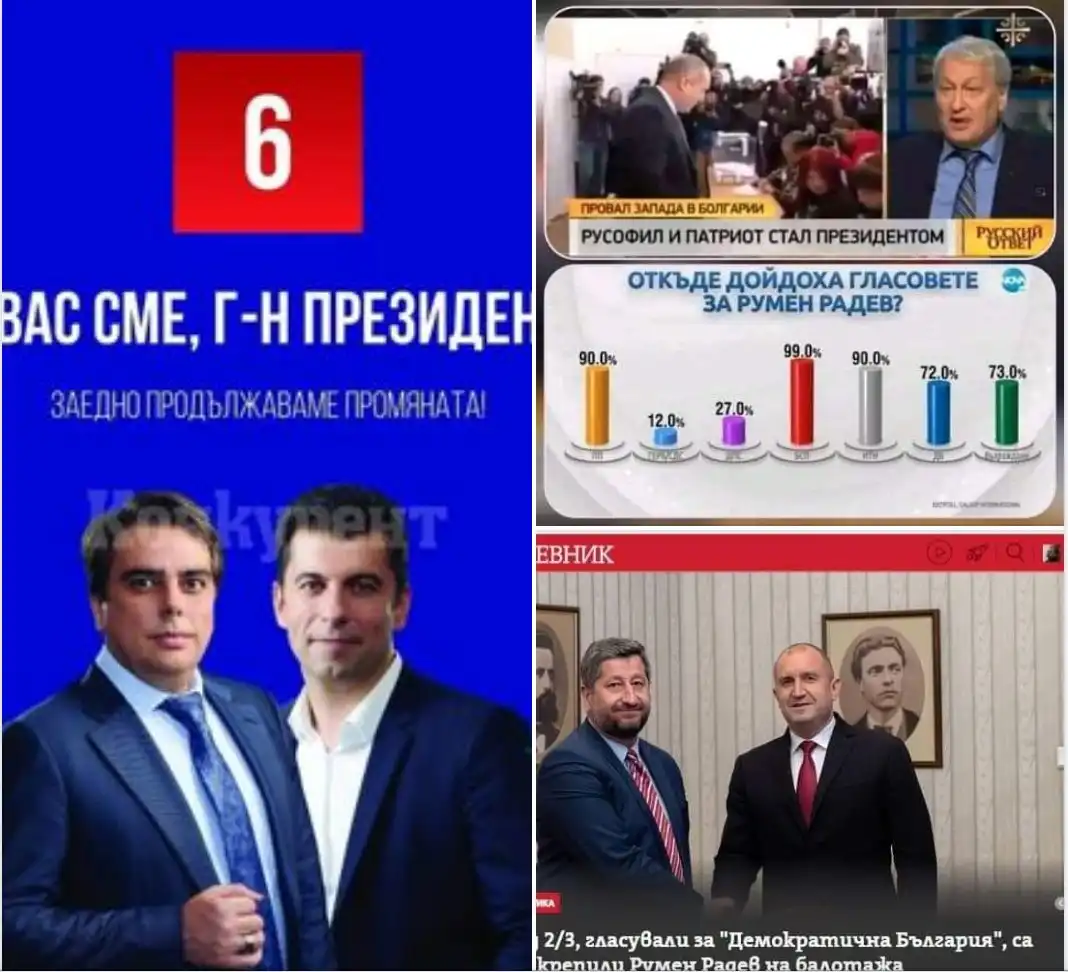 Евгени Михайлов: Протестът изпълни плана – оставка, избори, вън от еврозоната!