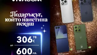 Vivacom носи коледната магия с бляскави отстъпки за най-желаните смартфони на годината