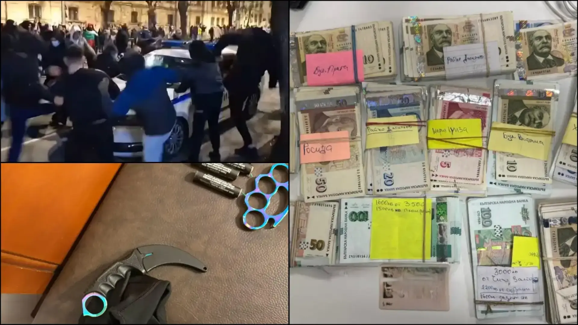 "От Домата", "на "Пепи", "Бул. Витоша": МВР показа пачките на провокаторите Видео