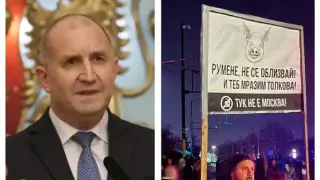 Протестът не иска Румен Радев, извиниха се за неговия втори мандат
