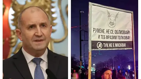 Протестът не иска Румен Радев, извиниха се за неговия втори мандат