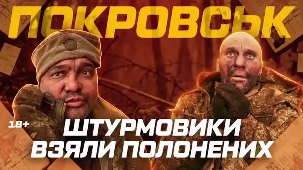 В Покровск пленени от полк "Скала" руски окупатори издадоха плановете на Русия: "Аз, момчета, ще ви разкажа всичко" Видео