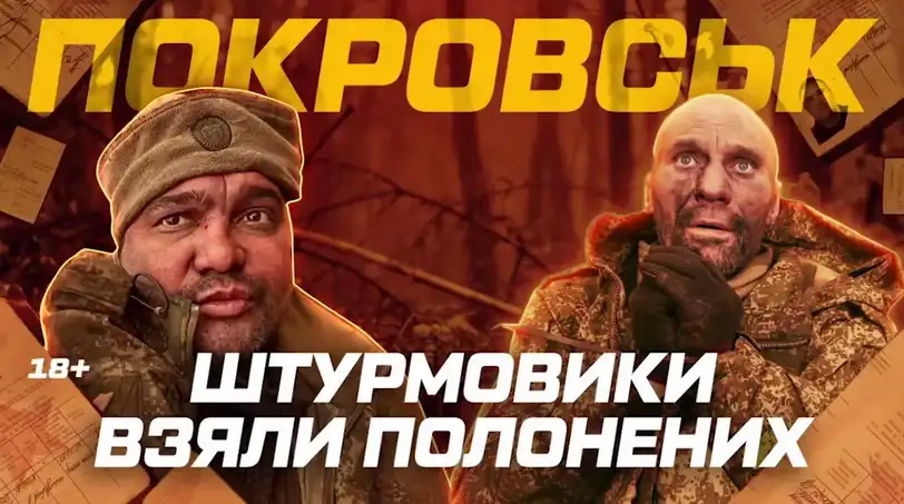 В Покровск пленени от полк "Скала" руски окупатори издадоха плановете на Русия: "Аз, момчета, ще ви разкажа всичко" Видео