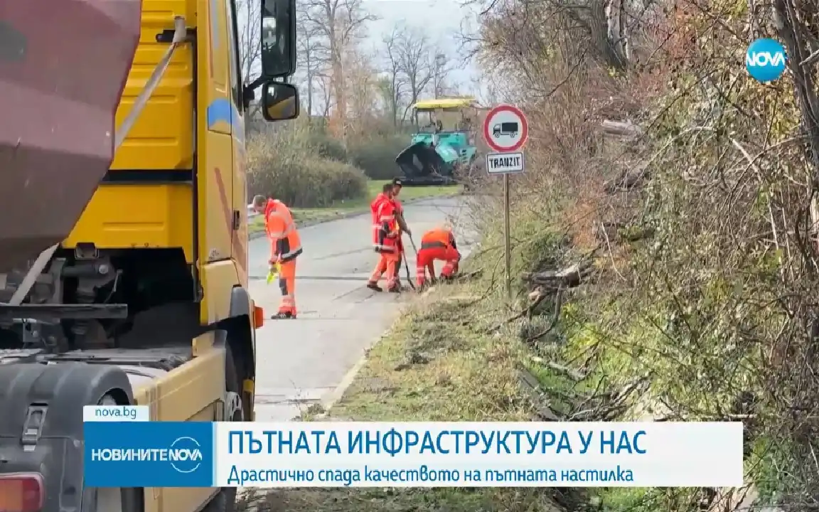 Северът пропада: данните показват катастрофално качество на инфраструктурата
