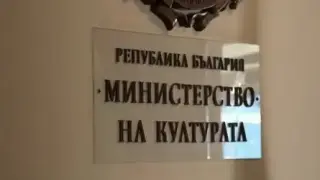 Сметната палата погна министерството на Мариан Бачев за престъпление