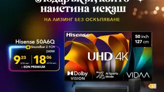 Вълшебна Коледа: Sony PlayStation5 и смарт телевизор Hisense 50A6Q на лизинг без оскъпяване от Vivacom