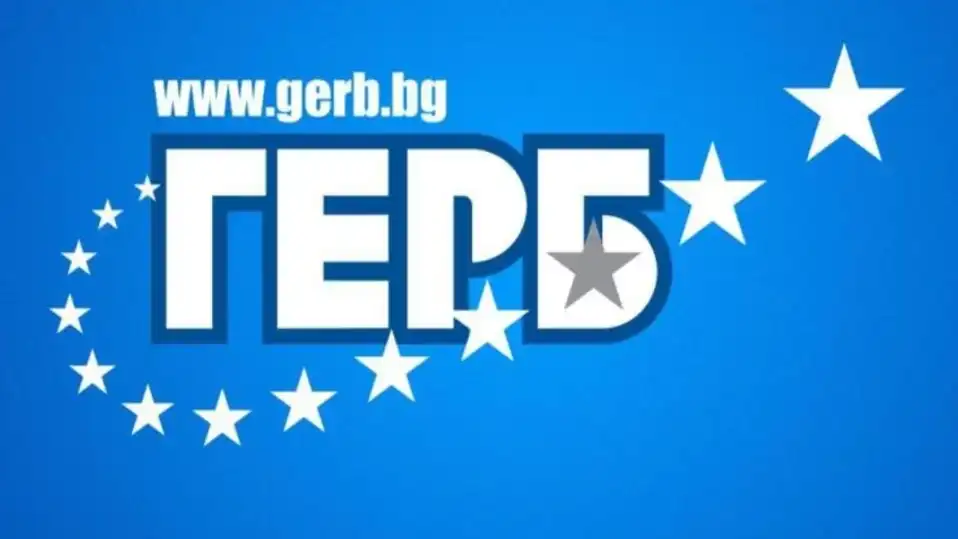 ГЕРБ с извънреден ход за комисията "Сорос"