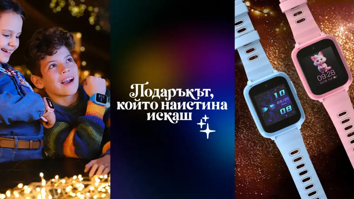 Vivacom пуска новия Kids Watch 2 – смарт часовник за сигурна връзка между родители и деца