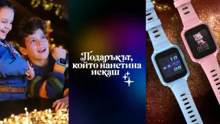 Vivacom пуска новия Kids Watch 2 – смарт часовник за сигурна връзка между родители и деца