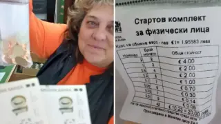 Българката Магдалена направи това заради еврото и възкликна: Бог да пази България!