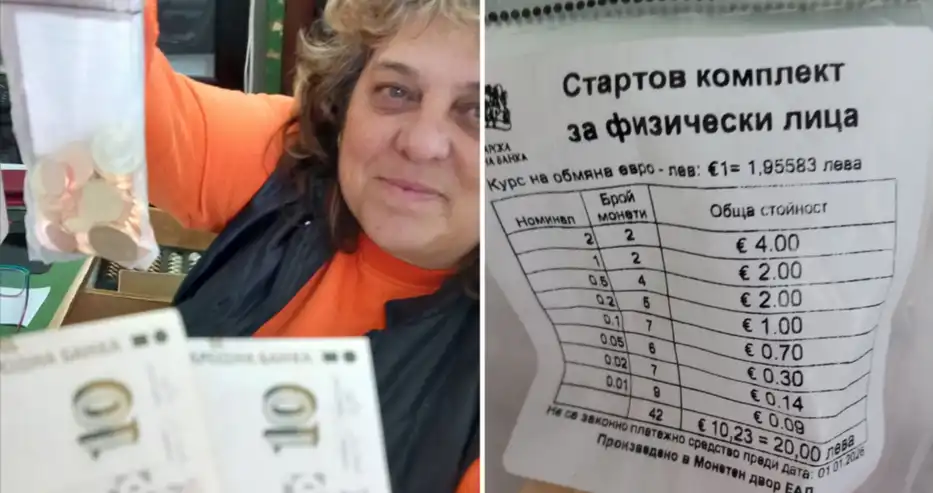 Българката Магдалена направи това заради еврото и възкликна: Бог да пази България!
