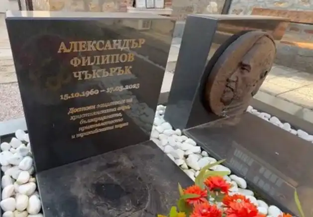 Недостъпна история: Българската военна саможертва в Одрин Видео