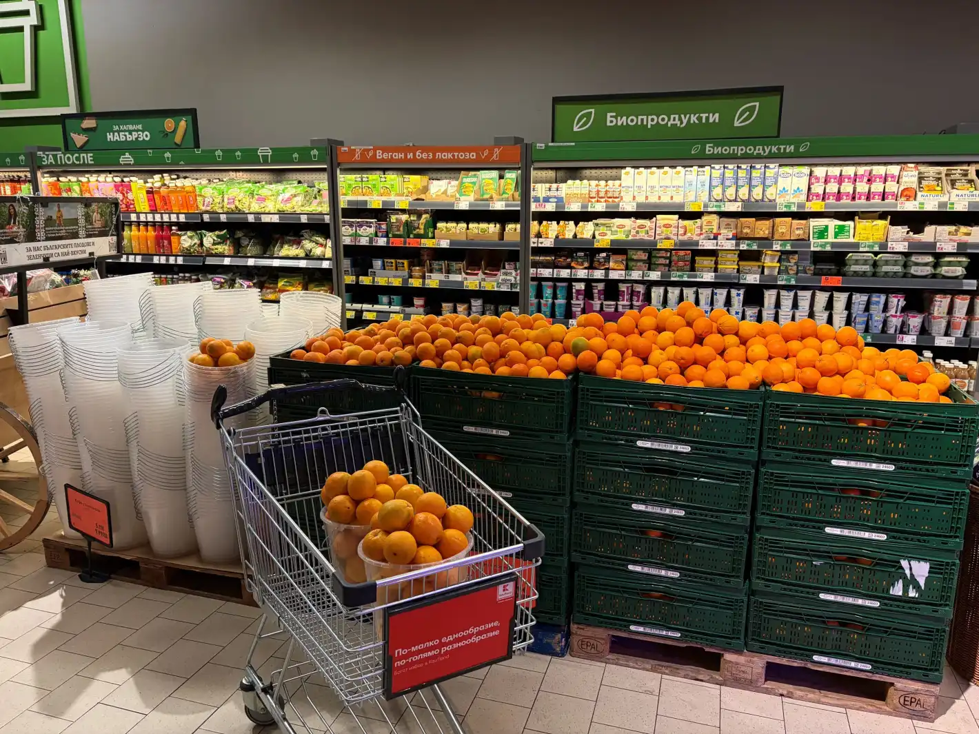 Лудницата за портокали отново в Kaufland: цяла кофа за 9,99 лв