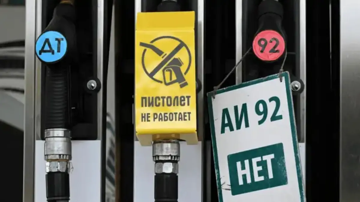 В Русия хленчат, че бензинът вече е станал по-скъп, отколкото в САЩ