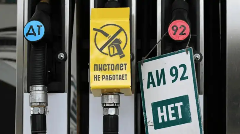 В Русия хленчат, че бензинът вече е станал по-скъп, отколкото в САЩ