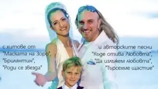 Известните рожденици на 9 декември