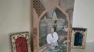 Книга, по-цветна от 1001 нощи: „Арабски истории с Маня Туристката"