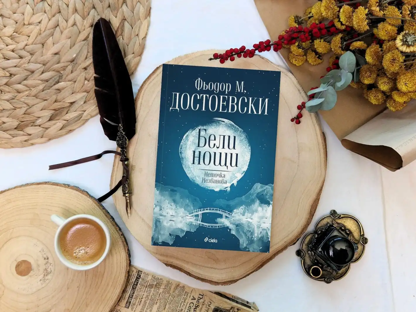 Защо класиката „Бели нощи“ на Фьодор М. Достоевски стана популярна в TikTok?