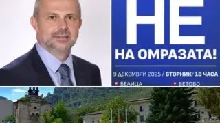 Грозни провокации срещу мирния протест на ДПС-Ново начало във Враца - ето какво се случва