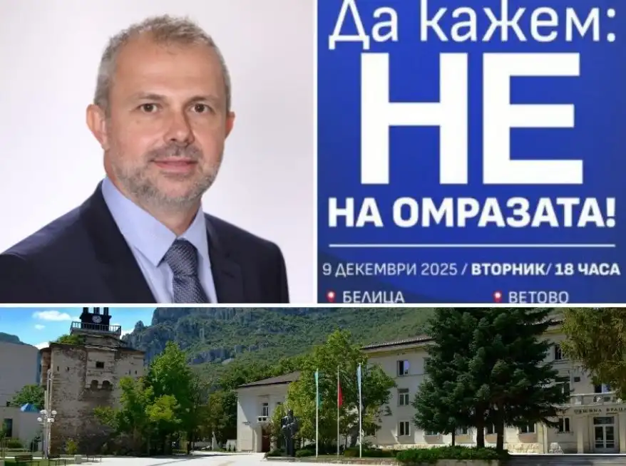 Грозни провокации срещу мирния протест на ДПС-Ново начало във Враца - ето какво се случва