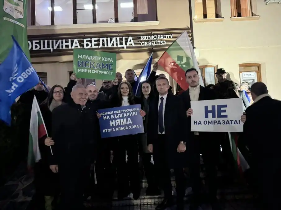 Кметът на Белица Радослав Ревански: Провалените политици от ППДБ нескопосано ни обвиняват, че вадим етническата карта