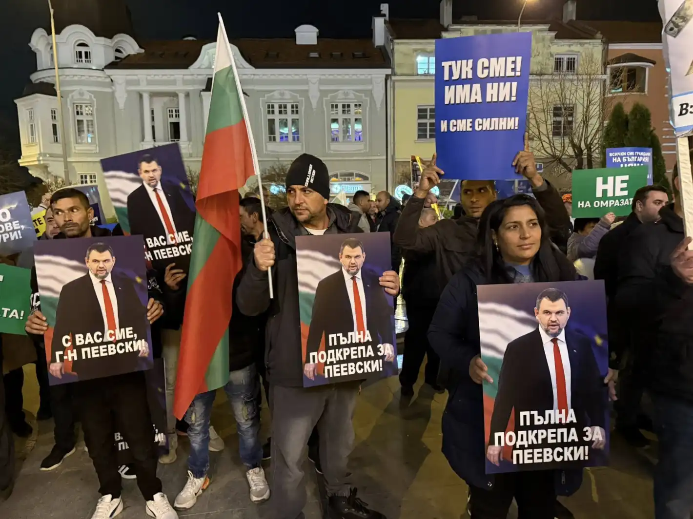 Всички граждани са равноправни! България излезе в подкрепа на справедливостта Снимки