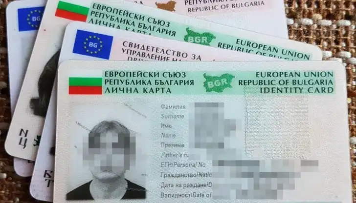 Голяма промяна с личните карти
