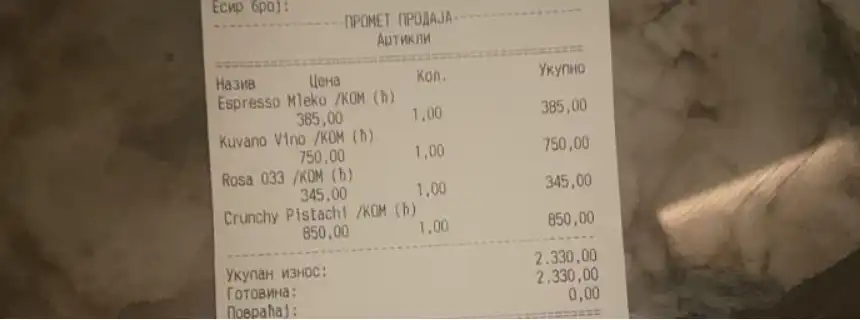 Който планира ски в Сърбия, да си приготви дебел портфейл! Закуската удари... Бележки